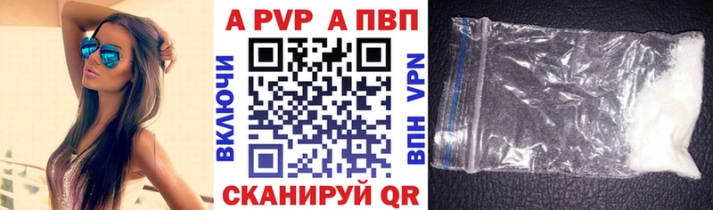 Alfa_PVP СК КРИС  Курчатов 