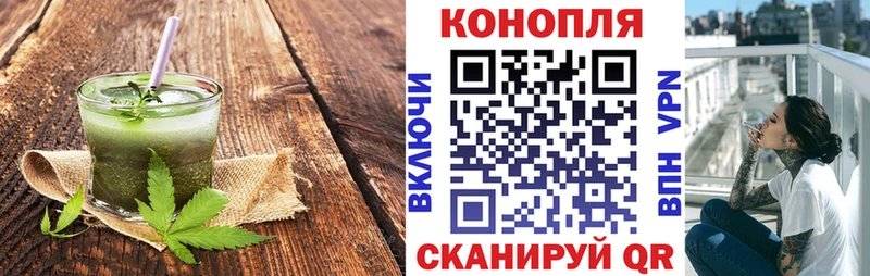 Cannafood конопля  Курчатов 
