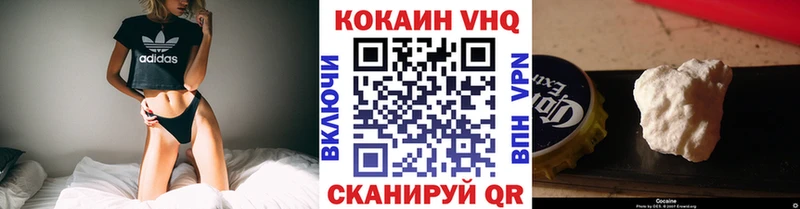 COCAIN Боливия  Курчатов 