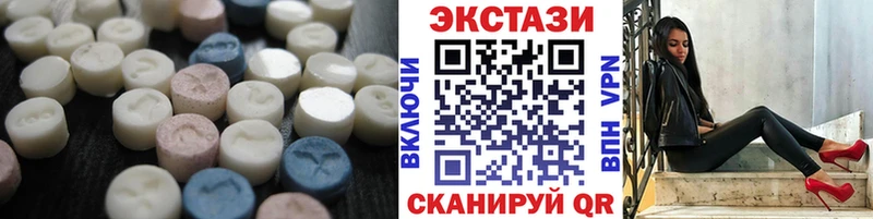 где купить   Курчатов  Ecstasy MDMA 