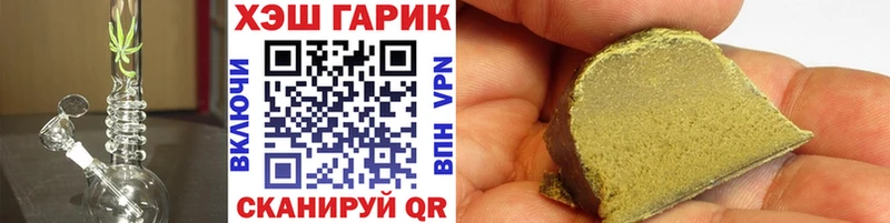 как найти закладки  Курчатов  ГАШИШ Premium 