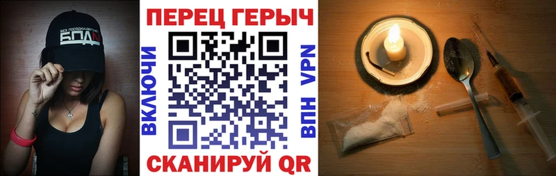 цена наркотик  Курчатов  ГЕРОИН герыч 