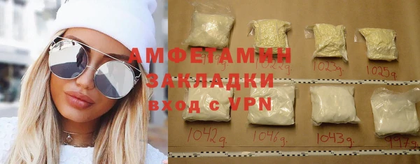 твердый Абинск
