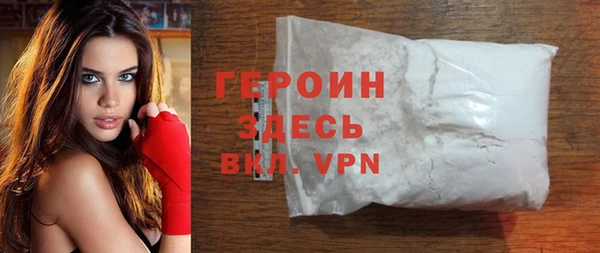 Альфа ПВП Абаза