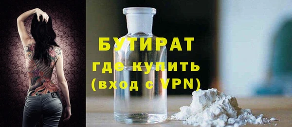 mdpv Абдулино