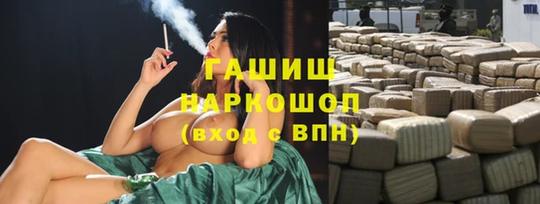 твердый Абинск