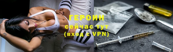 твердый Абинск