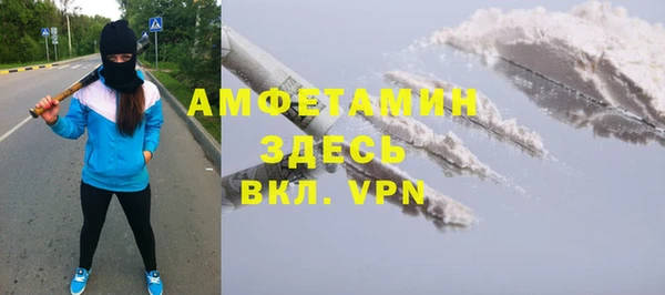 Альфа ПВП Абаза