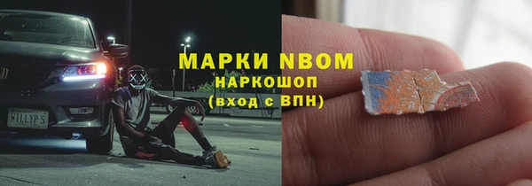 mdpv Абдулино