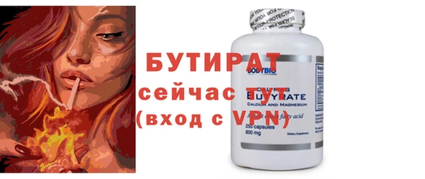 Альфа ПВП Абаза