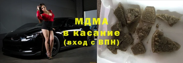 Альфа ПВП Абаза