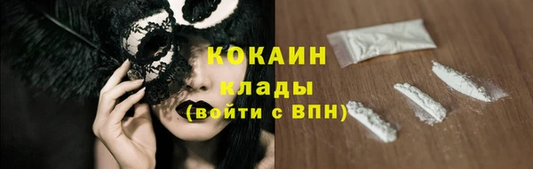 Альфа ПВП Абаза