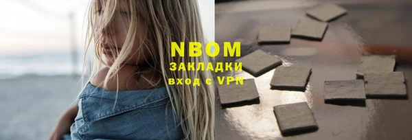 mdpv Абдулино