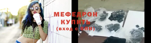 твердый Абинск