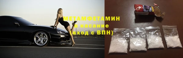 Альфа ПВП Абаза