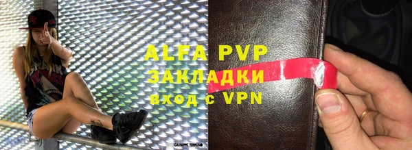 mdpv Абдулино
