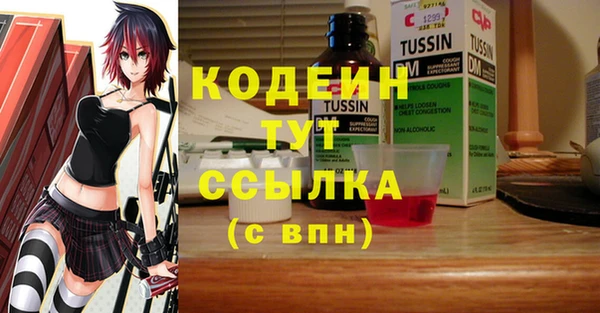 mdpv Абдулино