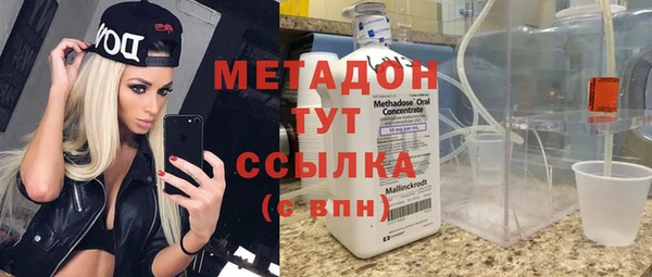 твердый Абинск