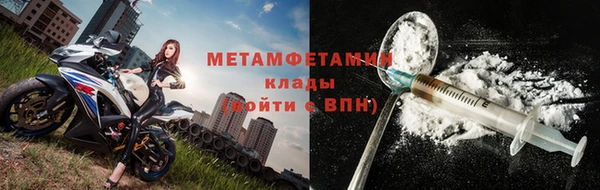 Альфа ПВП Абаза