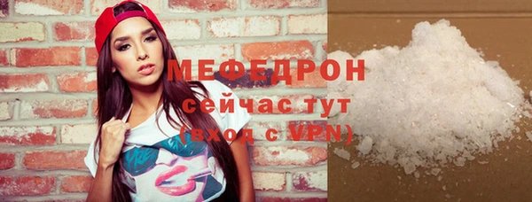 Альфа ПВП Абаза