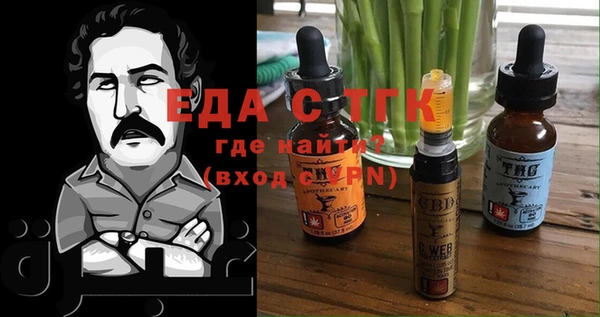 mdpv Абдулино