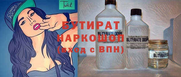 mdpv Абдулино