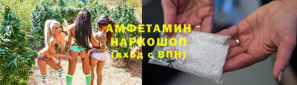 Альфа ПВП Абаза