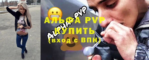 твердый Абинск