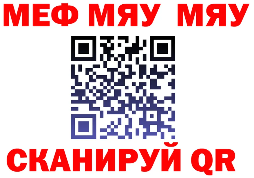 АМФ 98% зеркало дарк нет блэк спрут Курчатов