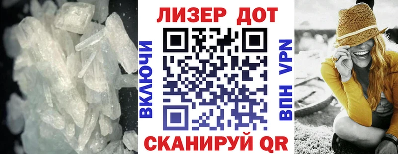 ЛСД экстази ecstasy  Курчатов 