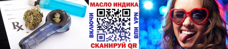 ТГК гашишное масло  hydra ссылка  Курчатов 