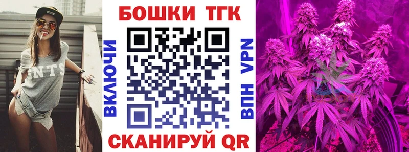 купить цена Курчатов OMG ТОР Бошки Шишки Ganja